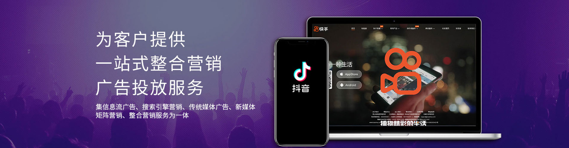林口sem竞价员