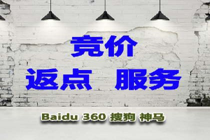 百度竞价代运营公司如何优化广告投放策略
