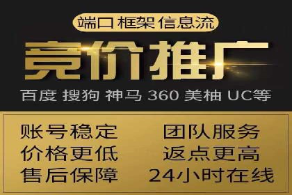搜索引擎营销（SEM）的竞品分析方法——以某行业多案例对比分析