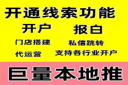信息流运营团队管理案例分析